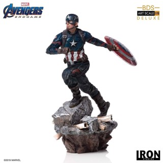 Iron Studios Captain America: Avengers Endgame BDS 1/10Scale (Deluxe) Statue by Iron Studios