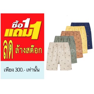 กางเกงขาสั้นเด็กชายพิมพ์ลาย UNIQLO คละสี (ตัดป้าย)