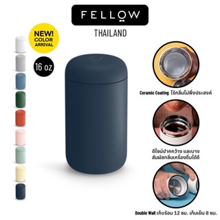 FELLOW - Carter Wide Mug 16 ออนซ์ Tumbler กระติกน้ำ เก็บอุณหภูมิ ขวดน้ำ พกพา