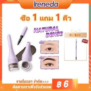 Ireneda Brows Talk ครีมเขียนคิ้ว กันน้ํา เม็ดสีสูง เจลเขียนคิ้วในตัว แปรงในตัว เรียบเนียน อเนกประสงค์ สวมใส่ได้นาน กันรอยเปื้อน กันเหงื่อ แต่งตา แต่งหน้า