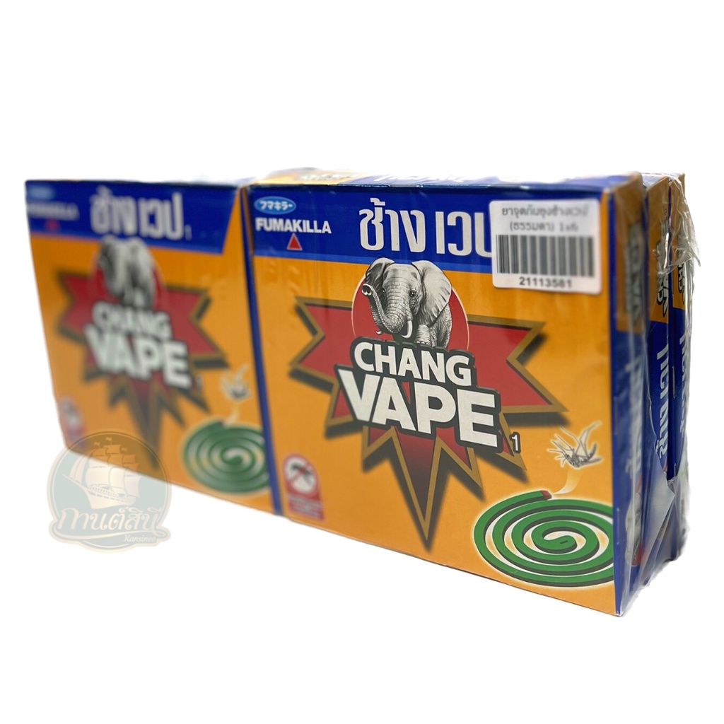 ยาจุดกันยุง​ ตราช้างเวป​ ธรรมดา Chang vape​ บรรจุ​ 6​ กล่อง