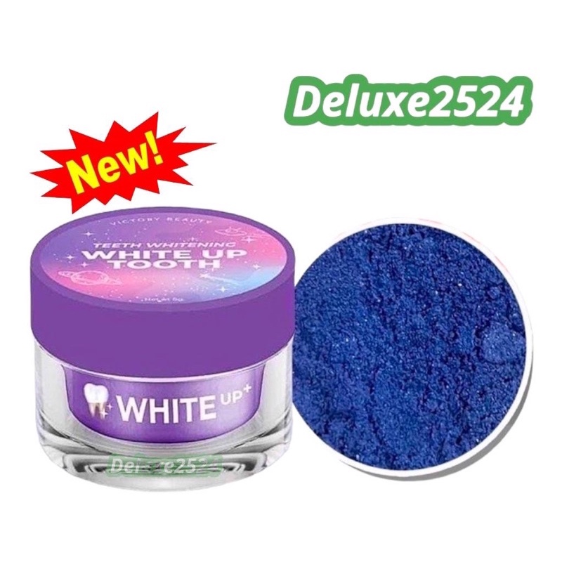 ผงฟอกฟันขาว สูตรอเมริกา Victory Beauty ผงฟอกฟันไวท์อัพ White Up Tooth Teeth Whitening ลดกลิ่นคราบเหลือง