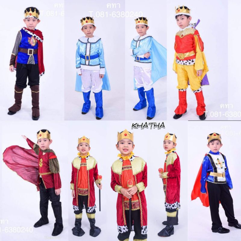 พร้อมส่งจากไทยชุดเจ้าชายชุดพระราชาสำหรับเด็ก4-10ปี สินค้าถ่ายรูปจากงานจริงทุกแบบนายแบบของทางร้านค่ะ