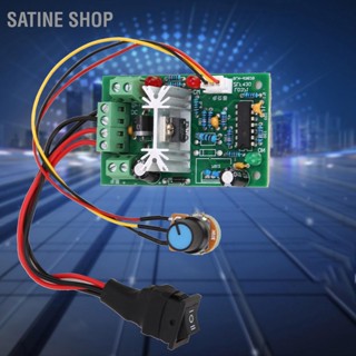 BSatine Shop แปรงควบคุมความเร็วมอเตอร์ 5-30V Dc 6A 150W Pwm ปรับได้