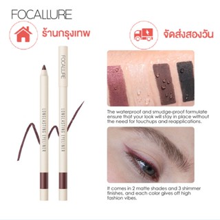 【จัดส่งสองวัน】FOCALLURE ร้านกรุงเทพ ดินสอเขียนขอบตา แบบเจล กันน้ำ ติดทนนาน สีน้ำตาล