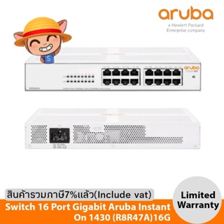 Switch 16 Port Gigabit Aruba Instant On 1430 (R8R47A)16G Switch (เน็ตเวิร์กสวิตซ์)