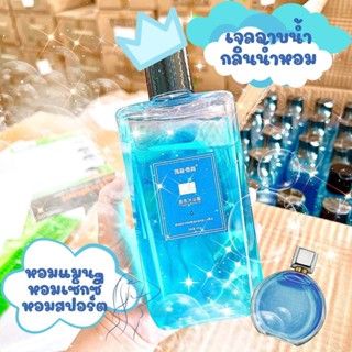 เจลอาบน้ำ น้ำหอมกลิ่นสปอร์ต(สำหรับผู้ชาย) ขนาด400ml.