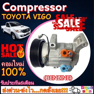 COMPRESSOR TOYOTA VIGO PETROL คอมแอร์ โตโยต้า วีโก้,วีโก้แชมป์ เครื่องเบนซิน โปรโมชั่น....ลดราคาพิเศษ!!