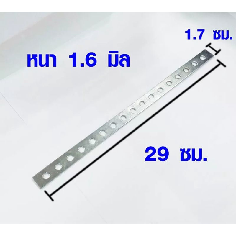 เหล็กรู ชนาด1.6มิลเต็มอันละ6บาท สั่งซื้อ 20 อันขึ้นไป