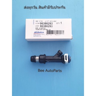 หัวฉีด Chevrolet AVEO 1.4,1.6 4รู ราคา1ตัว {GM#96386293}