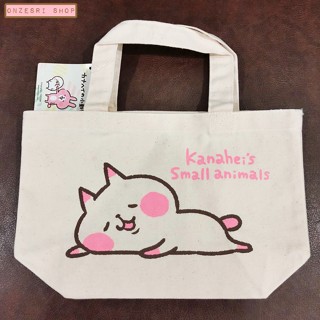 กระเป๋าหิ้วเล็กลาย Kanaheis Small Animals ลายนอน สีชมพู ขนาด 30 x 19 x 10.5 ซม.