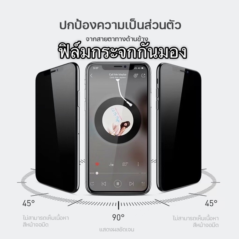 ฟิล์มกระจกกันมอง OPPO ฟิล์มกันเลือก กันมอง OPPO เต็มจอ แบบใส ของA15/A16/A17/A17K/A9 2020/A53/A54/A57