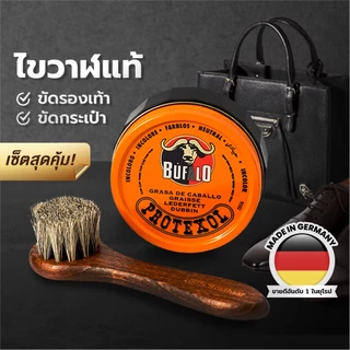 BUFALO Set เซ็ทบำรุงขัดเงารองเท้าหนังเรียบ (BUFALO ไขปลาวาฬ​ ไขวาฬ​ + Kelly แปรงขนม้าแท้)