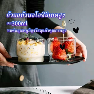 INS ถ้วยนม ใส่เครื่องดื่มเย็น ๆ ถ้วยแก้วกาแฟ ใส่น้ำผลไม้ สกรีนภาพน่ารัก Glasses