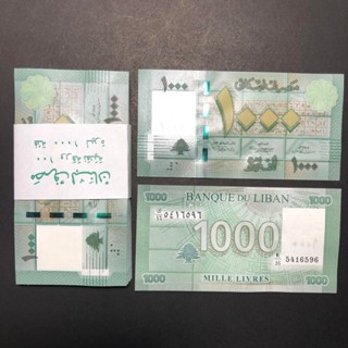 Liban 1000 5000 10000 20000 50000 100000 Livres 2012 P 90-95 Set 6 pcs UNC