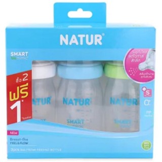 NATUR เนเจอร์ ขวดนมสมาร์ทไบโอมิมิค PP ขนาด 5 oz รุ่น 2 ฟรี 1 แพ็ค 3 ขวด
