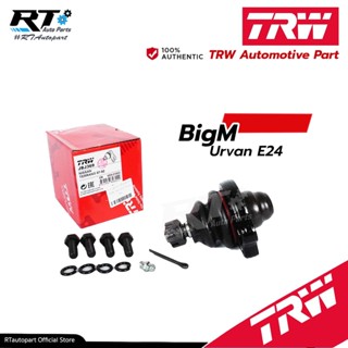 TRW ลูกหมากปีกนกบน Nissan BigM E24 / ลูกหมาก บิ๊กเอ็ม ลูกหมากปีกนก Big M / 40110-01G26 / 40110-01G25 / JBJ369