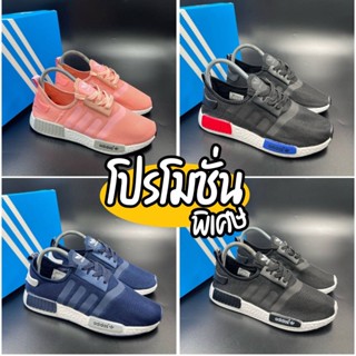 🌟ลดเพิ่ม50🌟รองเท้าผ้าใบ NMD มาใหม่พร้อมส่ง