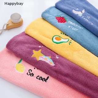 &lt;Happybay&gt; หมวกอาบน้ํา ผ้าขนหนูไมโครไฟเบอร์ ปักลาย แห้งเร็ว นิ่ม สําหรับผู้หญิง ลดราคา