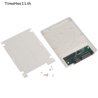 Timehee การ์ดอะแดปเตอร์ B+M key M.2 Ngff (sata) ssd เป็น 2.5 นิ้ว sata3 พร้อมสกรูเคส TH