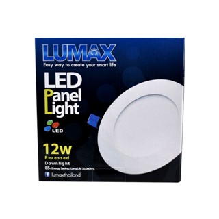 LUMAX ชุดโคมฝังดาวน์ไลท์ PANEL RPL150 12W 6.5K-XMXD (LDS)