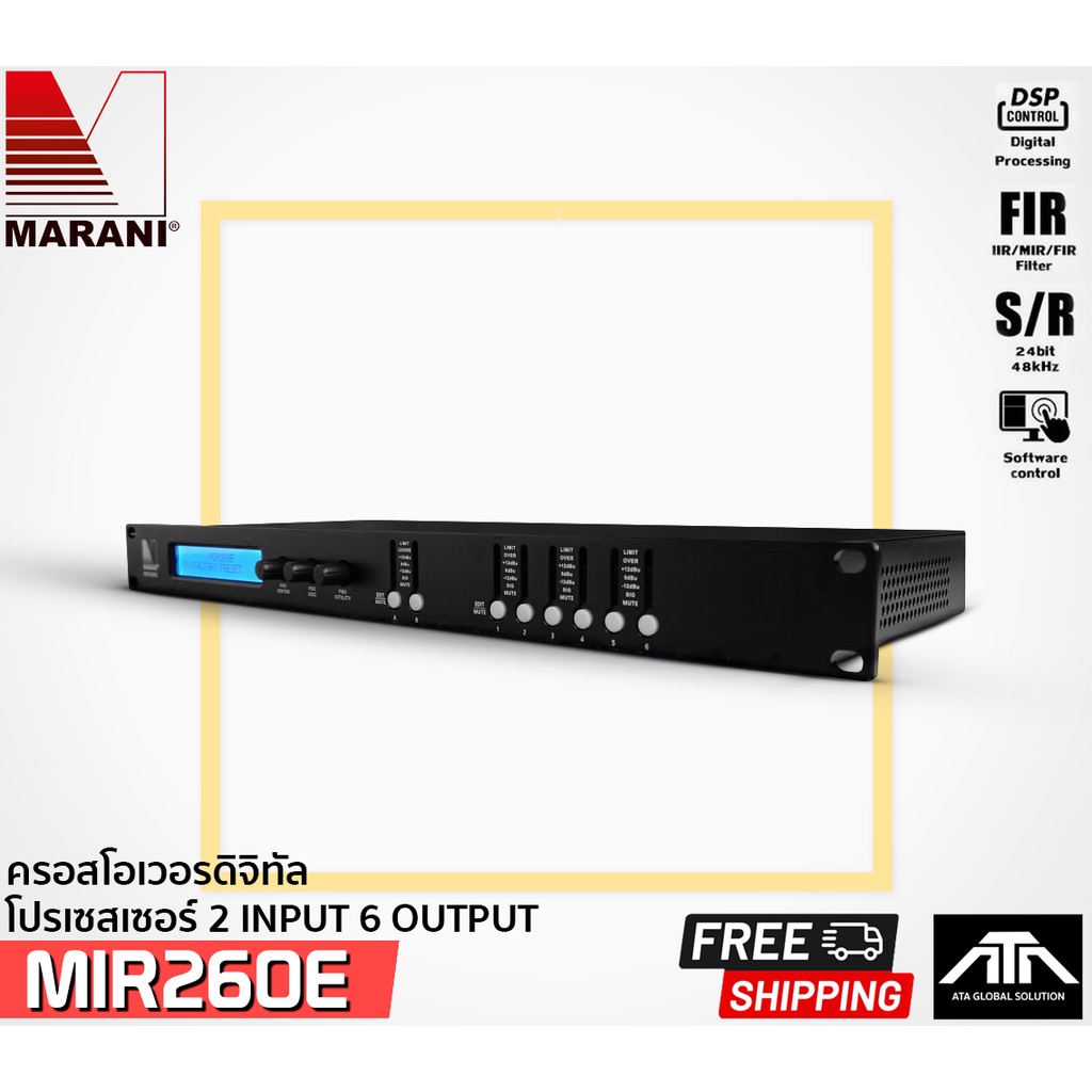 Marani MIR260E ครอสโอเวอร์ ดิจิตอล 2 อินพุต 6 เอาต์พุต MIR 260E ครอสโอเวอร์ มารานี ของแท้ สินค้ารุ่น