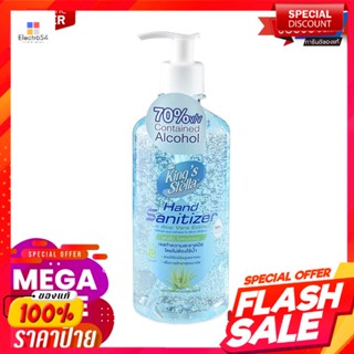 คิงส์สเตลล่า เจลล้างมือ 450 มล.Kings Stella Hand Sanitizer Gel 450 ml