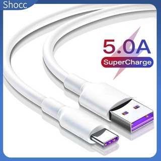 Shocc สายชาร์จ สายข้อมูล Usb Type-c 3.1 5a ชาร์จเร็ว ซิงโครนัส ชาร์จแบตเตอรี่ เชื่อมต่อข้อมูล