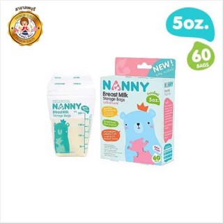 Nanny ถุงเก็บน้ำนม ขนาด 5oz บรรจุ 60 ถุง/กล่อง