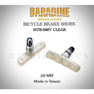 ผ้าเบรคจักรยาน BARADINE V BRAKE แบบสั้น 60mm