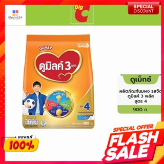 Dumex ดูเม็กซ์ ดูมิลค์ 3 พลัส ผลิตภัณฑ์นมผง รสจืด สูตร 4 สำหรับทุกคนในครอบครัว 900 ก.Dumex Dumex Dumilk 3 Plus Plain fla