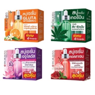 Rojukiss Serum Soap 120g. โรจูคิส สบู่เซรั่ม 120กรัม