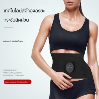 เครื่องนวดสลายไขมันหน้าท้อง ลดน้ําหนัก กระชับสัดส่วน