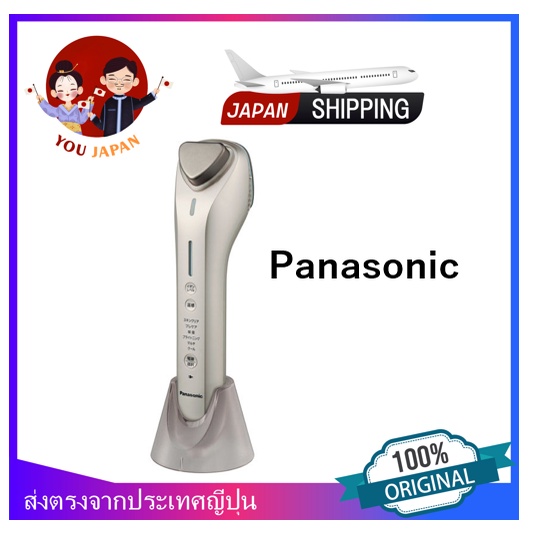 เครื่องผลักวิตามิน Panasonic EH-ST98 ของแท้ 100% Panasonic EH-ST98-N Ion Effector with Cool Mode, Hi