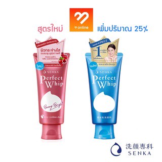 senka perfecf whip โฟม
