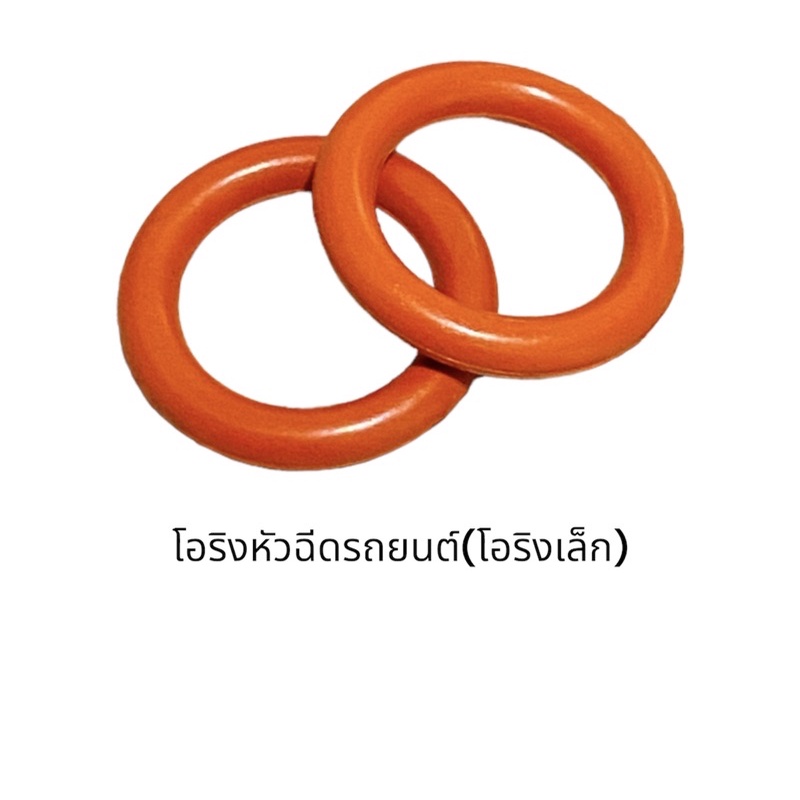 (ส่ง50-100)คลิ๊ปล็อคโอริงหัวฉีดToyota Mazda Mitsubishi