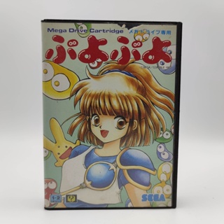 PUYO PUYO สภาพปานกลาง ปกหน้าด้านบนมีตำหนิ MEGA DRIVE [MD]