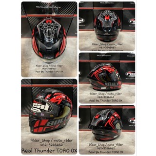 หมวกกันน็อค Real Helmets รุ่น Thunder TORO OX รุ่นใหม่ล่าสุด 2022✅️สินค้าพร้อมส่ง✅️