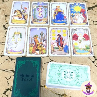 ไพ่ยิปซี ไพ่ทาโรต์ (พร้อมส่ง🇹🇭) Animal tarot ไพ่ทาโรต์รวมสัตว์น่ารักนานาชนิด 🔮✨️