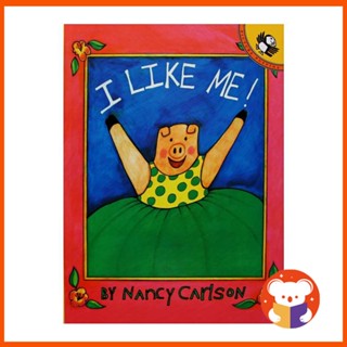 หนังสือนิทาน I Like Me!  หนังสือภาพภาษาอังกฤษ Nancy Carlson เสริมการเรียนรู้เด็กก่อนวัยเรียน