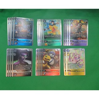 Digimon Card Game BT11 Dimensional Phase Rate Topper