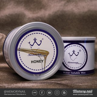 Strip wax กลิ่นน้ำผึ้ง (แว๊กซ์ร้อน ใช้ผ้าดึง) แบรนด์ Konsung แว็กซ์กำจัดขน กระป๋อง 400 กรัม