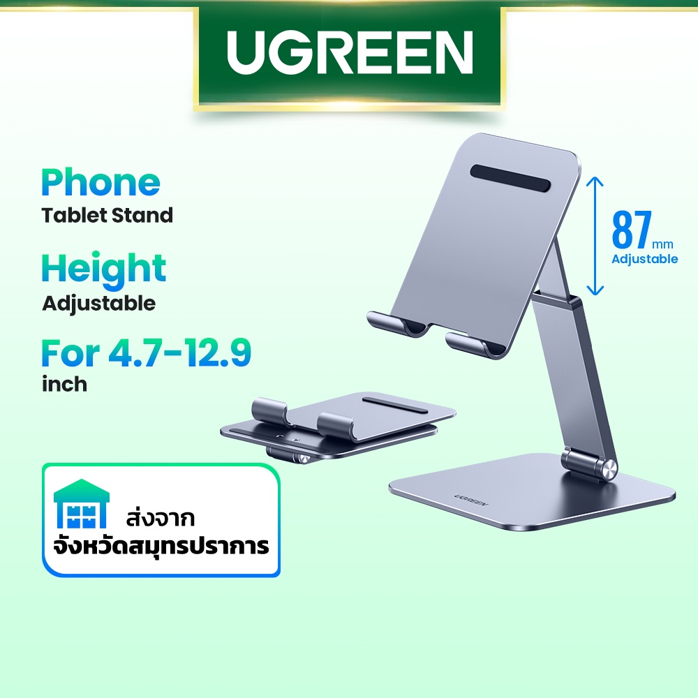 【มาใหม่】UGREEN ขาตั้งแท็บเล็ต โทรศัพท์มือถือ แท็บเล็ต พับได้ สําหรับ iPad Pro 2021