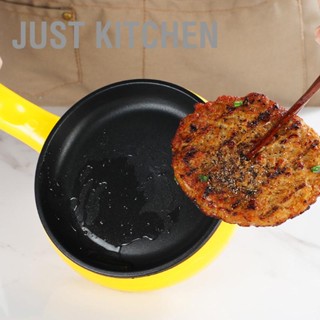 BJust Kitchen 2 In 1 หม้อหุงข้าว ไข่ กระทะ หม้อต้ม ปิดอัตโนมัติ ไม่ติดกระทะ สําหรับหอพัก บ้าน