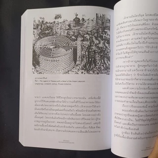 💥💥💥สารคดีเมืองโบราณ/เล่าขานตำนานวีรบุรุษกรีก/ HEROES/Stephen Fry
