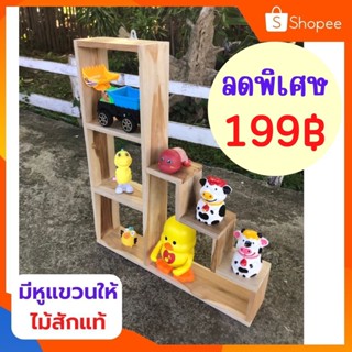 ✨ถูกที่สุด✨Dokbuashop45 - ชั้นวางต้นไม้ แบบบันได 10x50x60 ซม.ไม้สักแท้💯