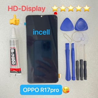 ชุดหน้าจอ OPPO R17pro incell แถมกาวพร้อมชุดไขควง