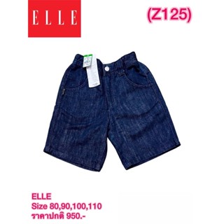 ELLE กางเกงเด็ก Size  80,90,100,110