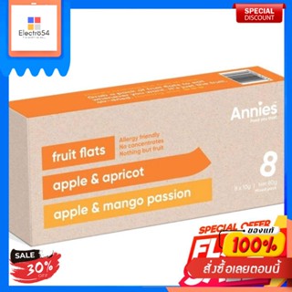 Annies Fruit Flats Summer Fruit 80 G.  ผลไม้ตากแห้ง จากนิวซีแลนด์Annies Fruit Flats Summer Fruit 80 G. Fruits secs de No