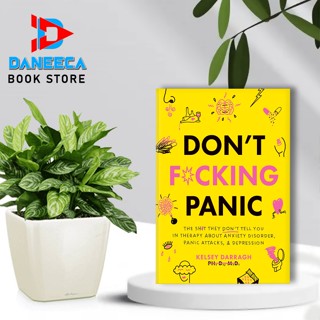 Dont FUCKING PANIC โดย Kelsey Darragh